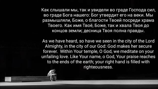 Молитва О Возвращении Украденного ? Prayer for the Return of the Stolen смотреть онлайн