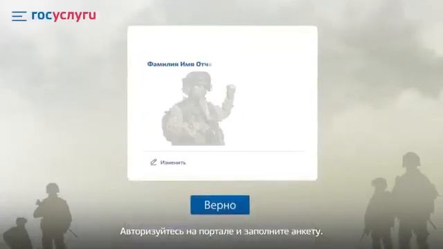 Kak Stat Dobrovolcem Ili Poyti Na Voennuyu Slujbu Po Kontraktu VIDEOMIN NET