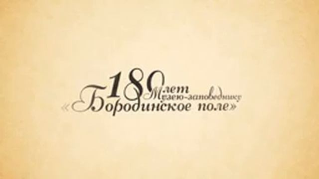 Интернет-проект «История одного экспоната…». Выпуск № 1 смотреть онлайн