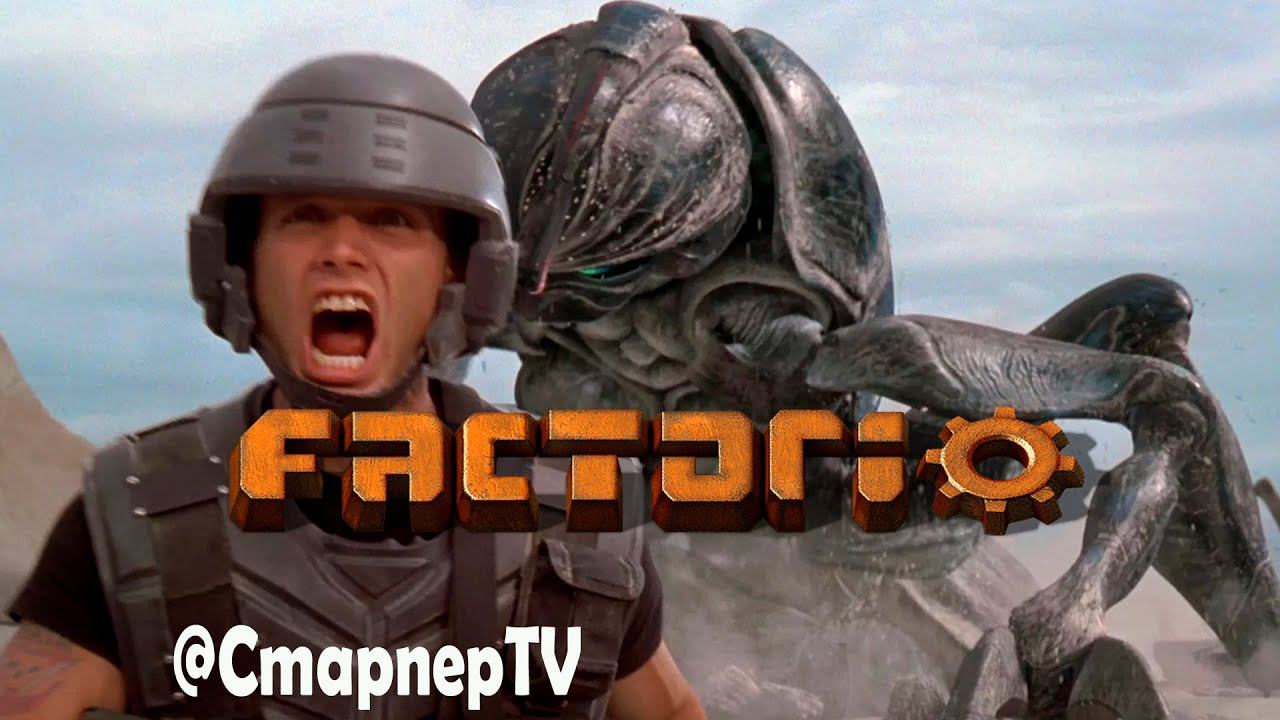 FACTORIO ⚒ МЕГАФАБРИКА ⚒ Часть 1 смотреть онлайн