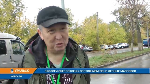 ЭКОЛОГИ ОБЕСПОКОЕНЫ СОСТОЯНИЕМ РЕК И ЛЕСНЫХ МАССИВОВ смотреть онлайн