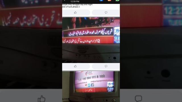 Punjab Police phase 2/PHP/SPU Result date announce 2022/PP result announce new latest update 2022 смотреть онлайн