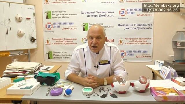 Разные домашние тренажеры. Элфор и массажер для лица. смотреть онлайн