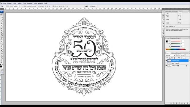 How To Create a Vector Royal Crest (Event Logo) - from Sketch to Final смотреть онлайн