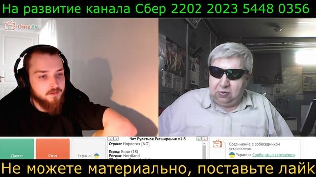 Самара городок № 462 Беседа не о войне. смотреть онлайн