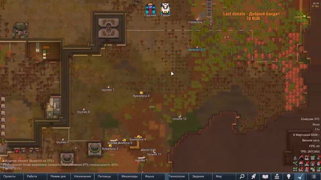 🧬 СТРИМ Rimworld DLC Biotech 🧬 // Механитор-одиночка // 6 смотреть онлайн