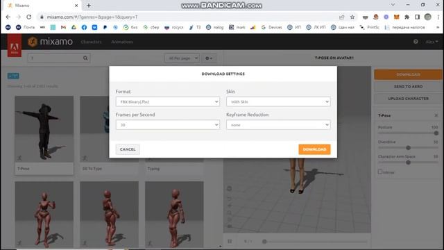 Как загрузить интересные анимации в Clo | Mixamo и Clo3d | CLO3D COURSE