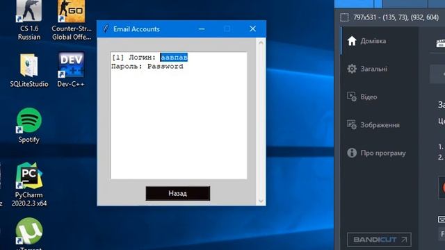 Program on Tkinter + MongoDB смотреть онлайн