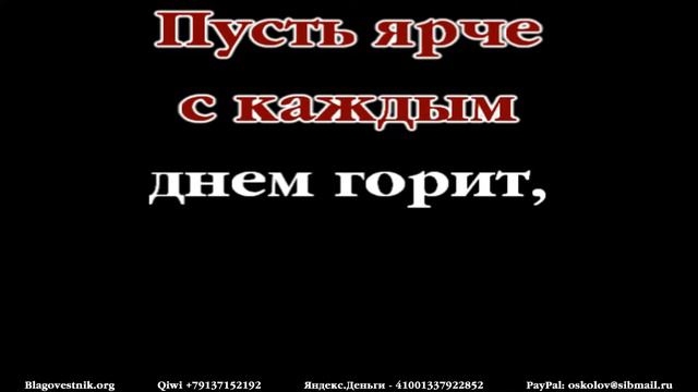 Караоке плюс. 17. Великий Бог, Творец миров. (Сергей В. Жаренов) смотреть онлайн
