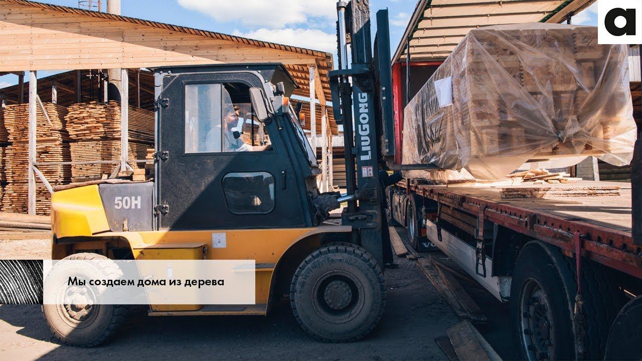Производство клееного бруса на заводе Алькор смотреть онлайн
