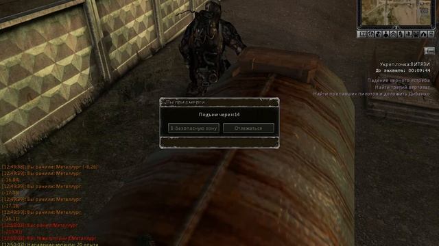 Szone-online металлург