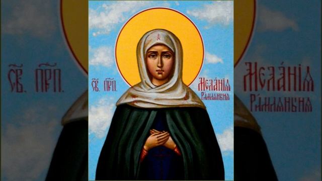 Евангелие дня _ Преподобная Мелания Римляныня, Вифлеемская смотреть онлайн
