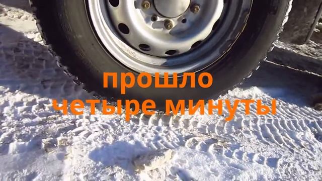 Пневматический домкрат КАМА 50Д , Нива Шевролет на площадке смотреть онлайн