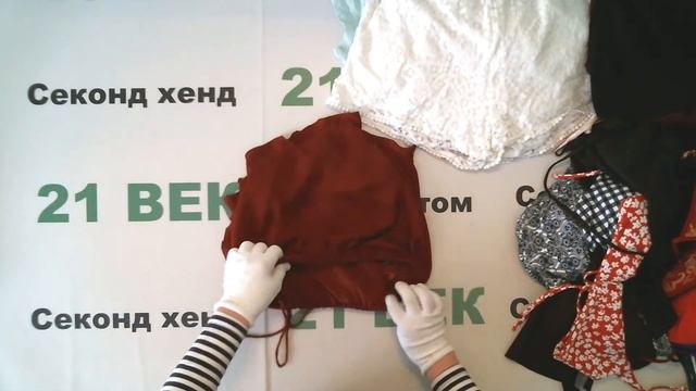 #6656 Нижнее белье Германия крем секонд цена 1550 руб за 1 кг. вес 7.5 кг./87 шт./11600 руб/133 ру смотреть онлайн