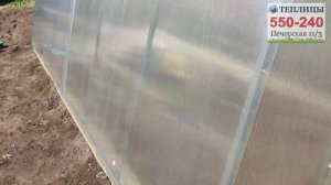 Устанавливаем маленькую теплицу 2×4 м.