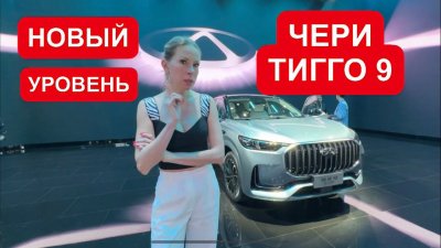 Новости автомобильной индустрии