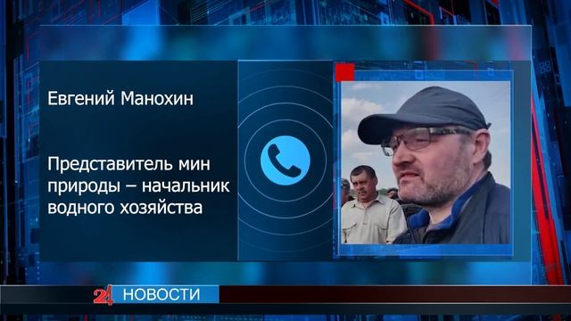 Краснозерский район, , плюс одно болото за 76 500 000 руб, минус одно озеро "Половинное". смотреть онлайн