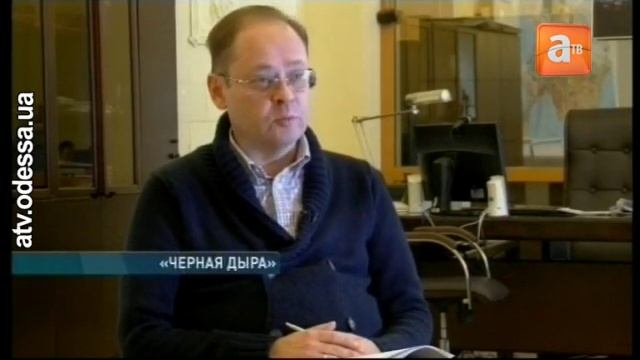 Чёрная дыра в центре Одессы продолжает расти смотреть онлайн