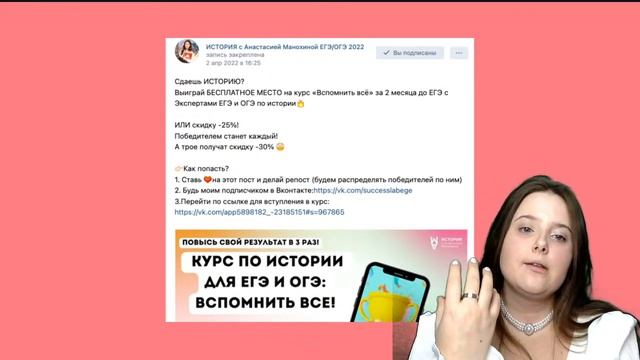 Как сдать на 100 ЕГЭ/ОГЭ по истории| Как подготовиться за 2 месяца на 100? | Success Lab ЕГЭ/ОГЭ смотреть онлайн