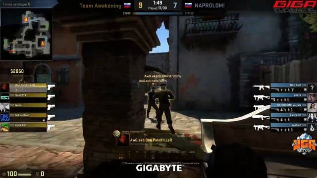Team Awekening vs NAPROLOM! GigaGames Spring 2017 смотреть онлайн