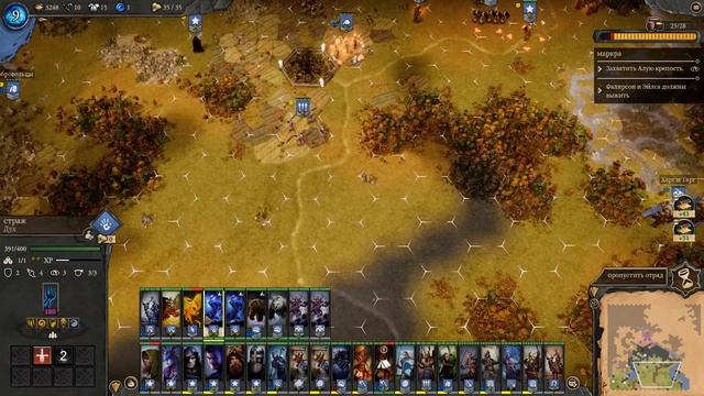 Fantasy General II - Прохождение #24 - Дочь императора смотреть онлайн