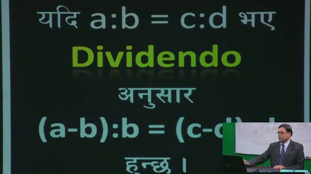 31 Math अनुपात र समानुपात २ смотреть онлайн
