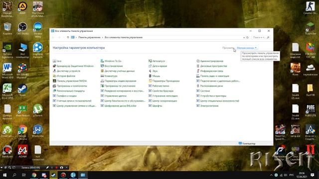 РЕШЕНИЕ ОШИБКИ "ЗАБЛОКИРОВАН ВХОДЯЩИЙ ТРАФИК ПРОВЕРЬТЕ НАСТРОЙКИ СЕТЕВОГО ЭКРАНА" 100% РЕШЕНИЕ. смотреть онлайн