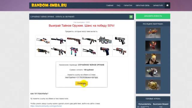 Как школолошке клеить телочек в CS-GO? | Получи M4A4 Азимов | Секреты Azazin Kreet смотреть онлайн