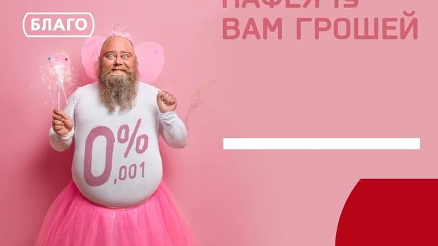 Нафеячу вам грошей! (6с) смотреть онлайн