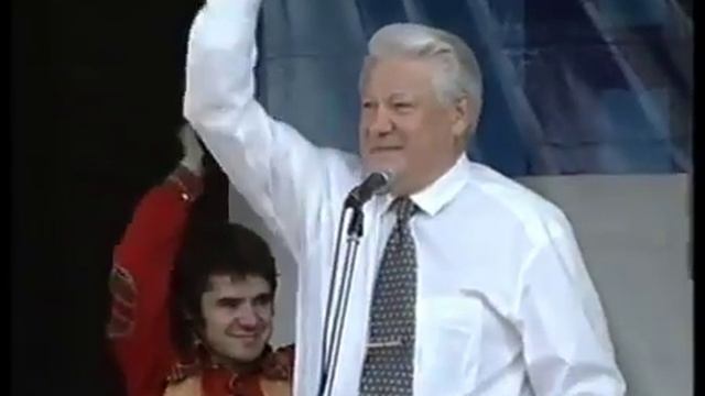 10 июня 1996 год Ростов на Дону Ельцин смотреть онлайн