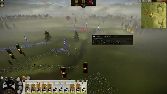 Shogun 2 Total War NoobBash Online Battle #009