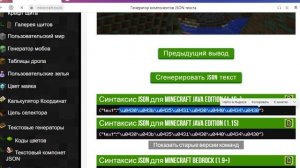 как СОЗДАТЬ свой 3Д РЕСУРСПАК с переименовыванием   Туториал майнкарфт