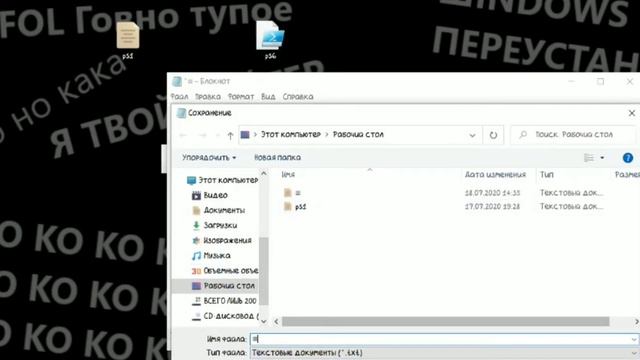 Как пользоваться и создавать скрипты powershell смотреть онлайн