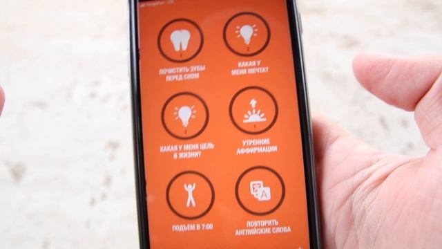 Как заводить полезные привычки и избавляться от плохих смотреть онлайн