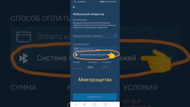 пополнение оператора 7 ТЕЛЕКОМ из России +7990*******