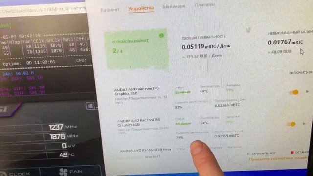 Мои новости по майнингу на 3 мая 2022 смотреть онлайн