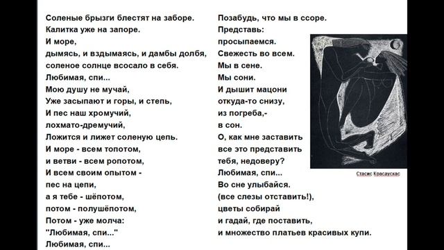 МОИ ЛЮБИМЫЕ СТИХОТВОРЕНИЯ. ЕВГЕНИЙ ЕВТУШЕНКО (3)