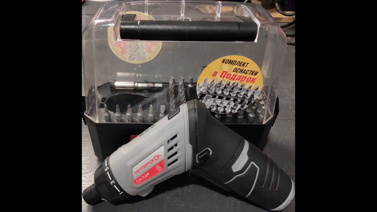 Обзор, аккумуляторной отвертки Интерскол ОА-3,6Ф. Брать или не брать...??? Выбор за вами! смотреть онлайн
