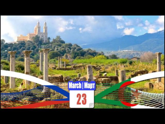 Russia - Algeria, 55 | Россия - Алжир, 55