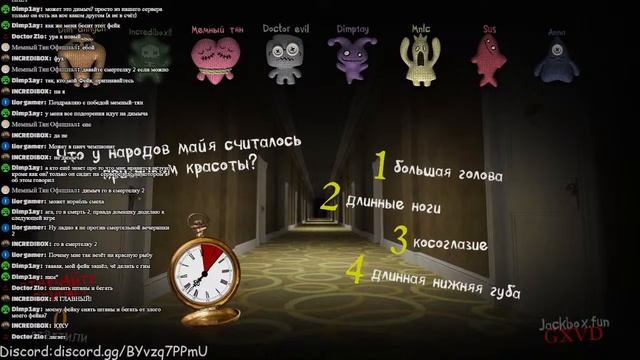 Стрим по The Jackbox Party Pack все части на русском!
