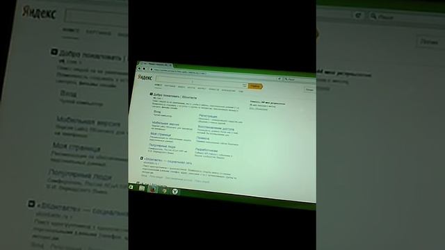2 лайфхака в ВК как можно узнать гостей в ВК и как зайти почмотреть записи и фото людей у которых в смотреть онлайн