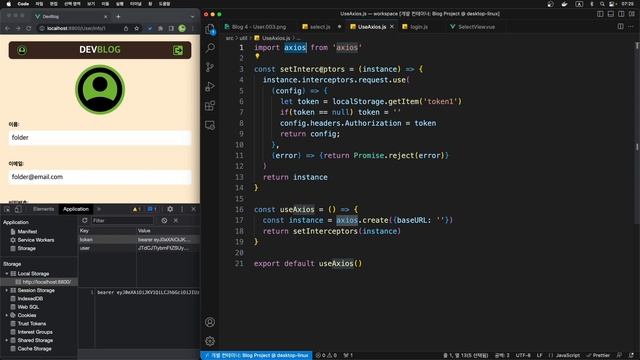 DevBlog User Info 적용 [SpringBoot VUE] смотреть онлайн
