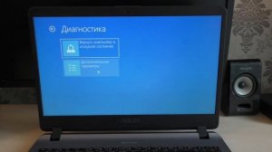 Как запустить безопасный режим windows 10 если система не загружается