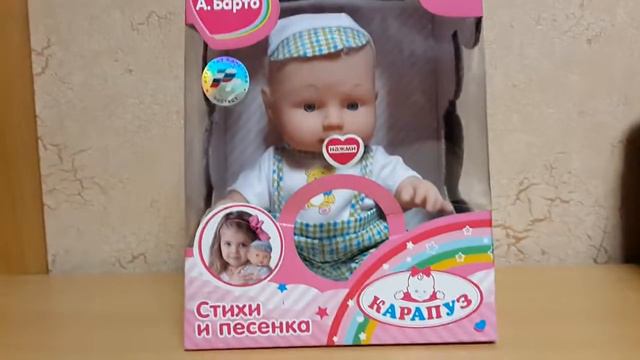 Детская планета смотреть онлайн