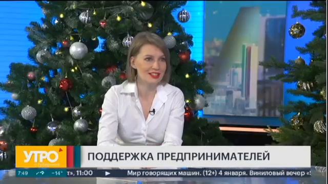 Телеканал ИТА "Губерния" сюжет об итогах предпринимательства. смотреть онлайн