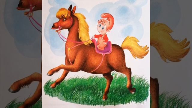 "Сказка о весёлом язычке" смотреть онлайн