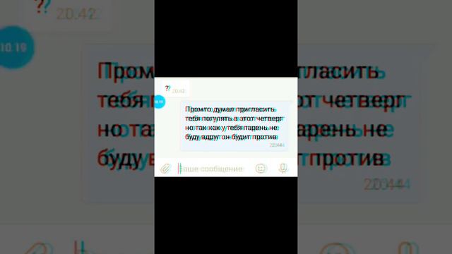 ПРАНК: парень проверяет девушку на верность... смотреть онлайн