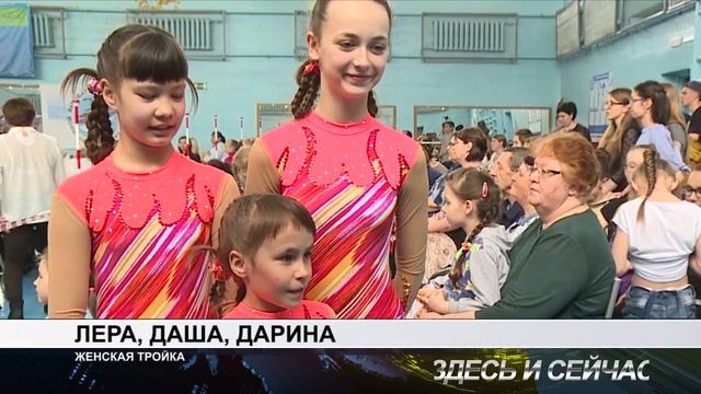 СПОРТИВНАЯ АКРОБАТИКА смотреть онлайн