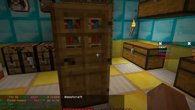 Как заприватить дверь в MineCraft смотреть онлайн