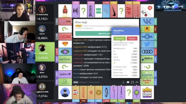 ЭВЕЛОН ПЕРВЫЙ РАЗ ИГРАЕТ В МОНОПОЛИЮ / ЮЕЧКА, МОКРИВСКИЙ, ШАДОУКЕК, КОСТЫЧ / EVELONE MOKRIVSKIY